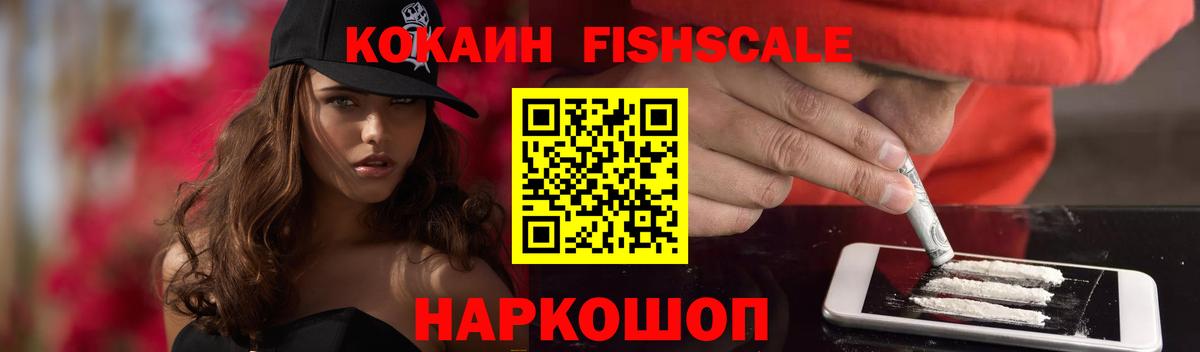 КОКАИН Эквадор Канаш