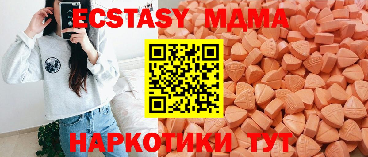 Экстази  Вход с VPN  Канаш  Экстази Punisher 