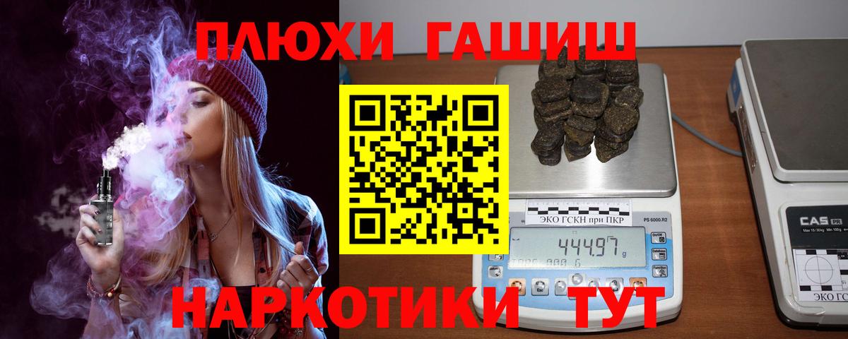 Гашиш индика сатива Канаш