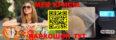 кокаин VHQ Краснодар