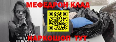 амфетамин Краснознаменск