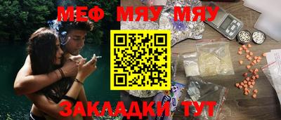 метадон Кулебаки