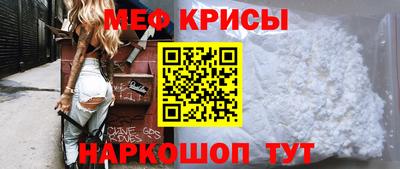 амфетамин Краснознаменск