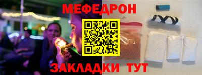 амфетамин Краснознаменск