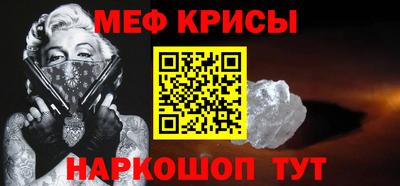 амфетамин Краснознаменск