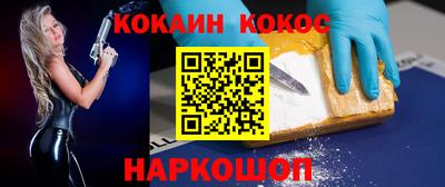 амфетамин Краснознаменск