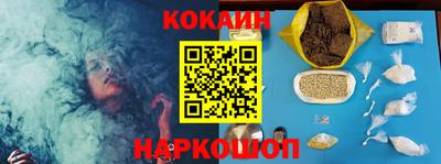 амфетамин Краснознаменск