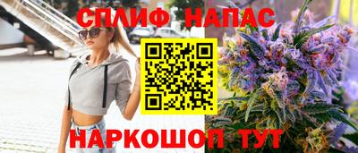 кокаин VHQ Краснодар