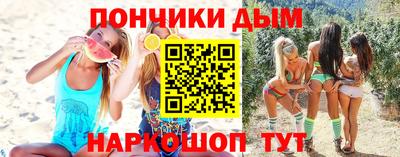 мефедрон мука Краснокаменск