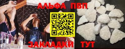 амфетамин Краснознаменск
