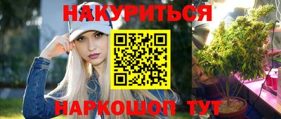 кокаин VHQ Краснодар