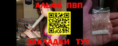 кокаин VHQ Краснодар