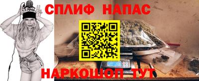 кокаин VHQ Краснодар