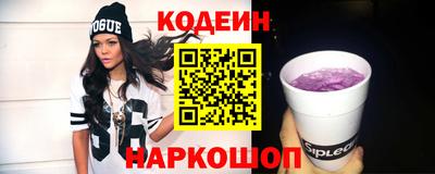 мефедрон мука Краснокаменск
