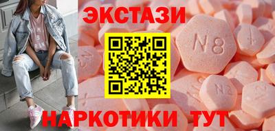кокаин VHQ Краснодар