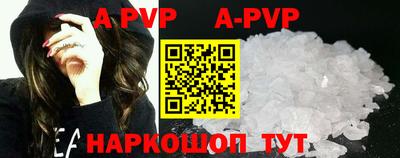 кокаин VHQ Краснодар