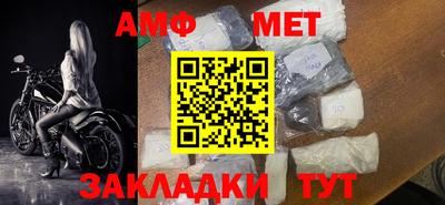 мефедрон мука Краснокаменск