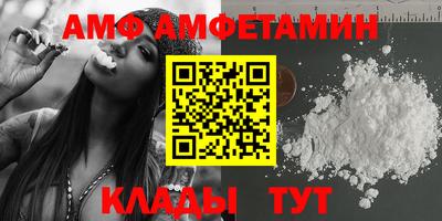 амфетамин Краснознаменск