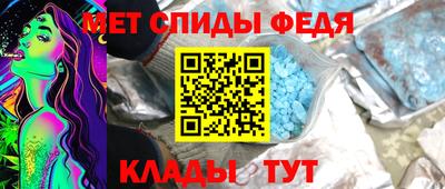 амфетамин Краснознаменск