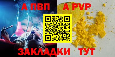 мефедрон мука Краснокаменск