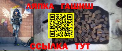 кокаин VHQ Краснодар