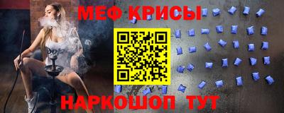 амфетамин Краснознаменск