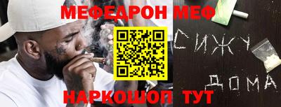 метадон Кулебаки