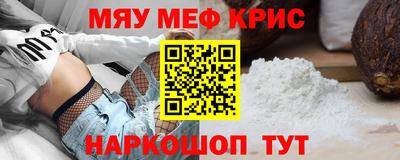кокаин VHQ Краснодар