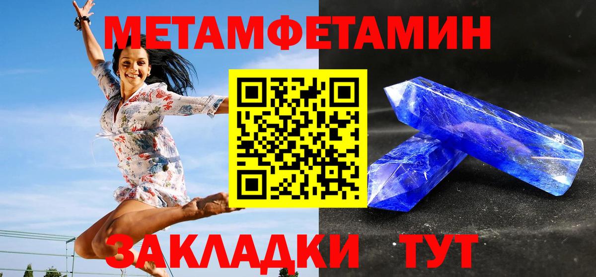Канаш  МЕТАМФЕТАМИН пудра  МЕТАМФЕТАМИН пудра  Вход с VPN 