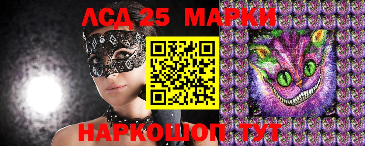 Марки N-bome 1,8мг  Вход с VPN  Канаш  Марки N-bome  Марки N-bome 1,8мг 