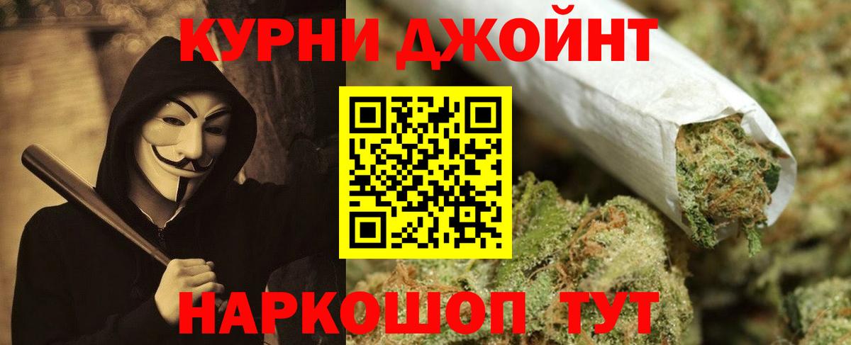 Канаш  МАРИХУАНА индика  Марихуана Amnesia  Бошки марихуана MAZAR  Вход с VPN 